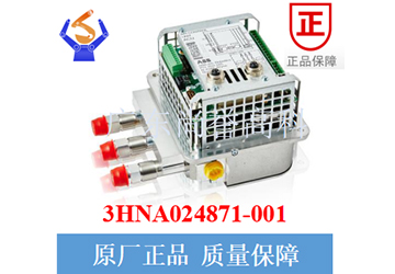 ABB喷涂机器人-ACU-01B-空气控制单元（3HNA024871-001）