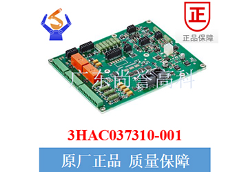 ABB机器人-安全面板-DSQC400（3HAC037310-001）