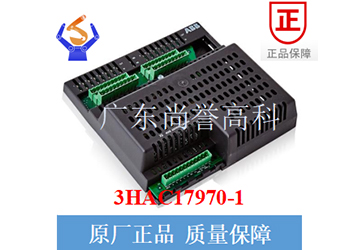 ABB机器人-IO板-DSQC328A-(3HAC17970-1-)