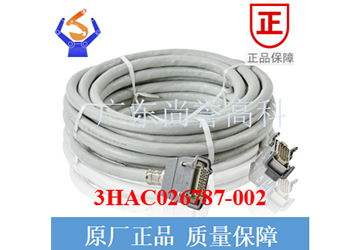 ABB-本体动力线-15m（3HAC026787-002）