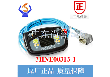 ABB喷涂机器人-示教器（3HNA024941-001）