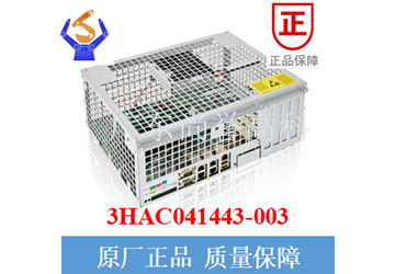 ABB-IRC5控制柜主机-（3HAC041443-003）