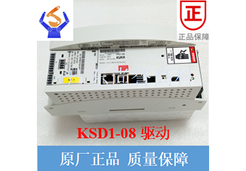 KUKA KSD1-08 驱动 （00-122-284）
