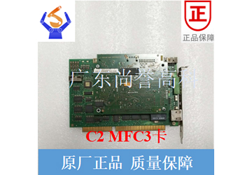 KUKA MFC3多功能卡 (MFC2 00-108-766  DSE-IBS 00-108-313)